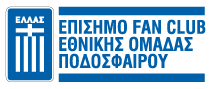 Επίσημο Fan Club της Εθνικής Ομάδας Ποδοσφαίρου